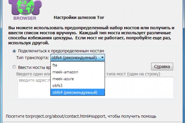 Как восстановить доступ к кракену