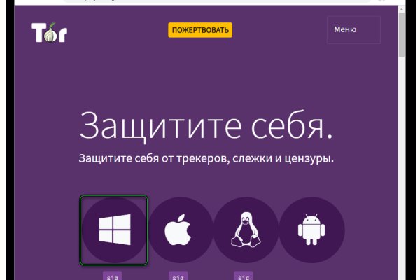 Кракен сайт войти