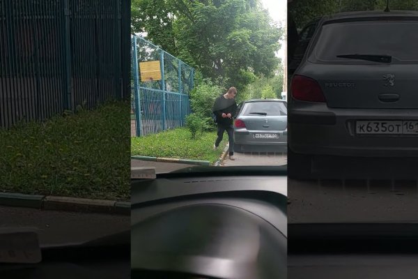 Кракен даркнет зеркало
