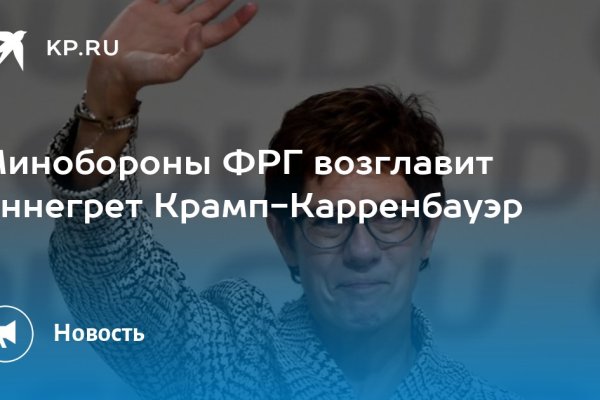 Кракен даркнет маркет