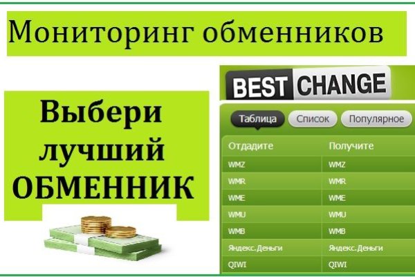 Рабочая ссылка на кракен в торе