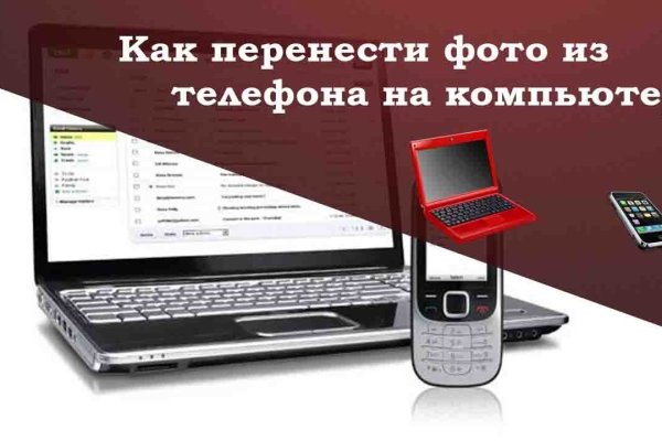 Кракен сайт зеркало рабочее
