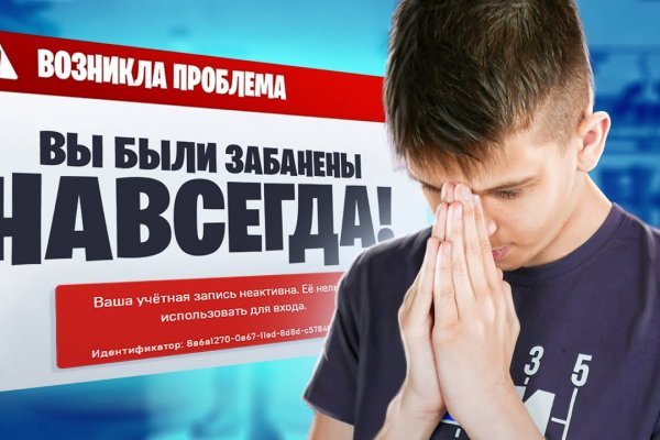 Кракен наркоплощадка