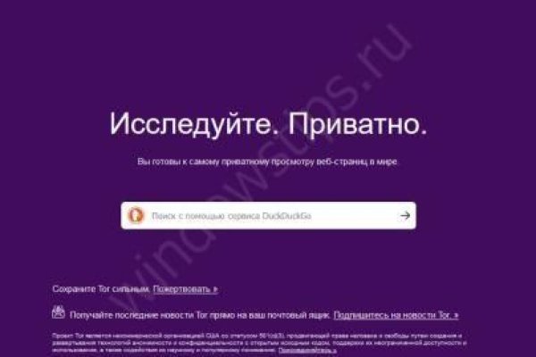 Кракен мониторинг ссылок kraken torion