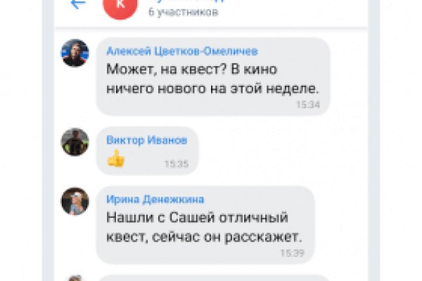 Кракен маркет darknet