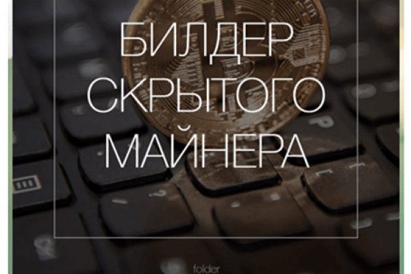 Кракен вход kr2web in