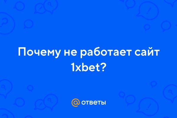 Kraken 14 at сайт