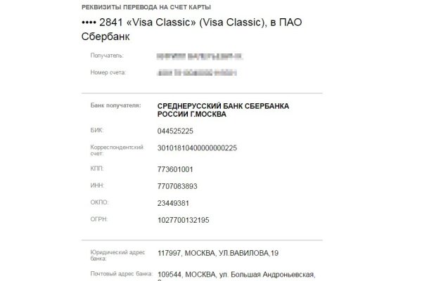 Гидра даркнет рынок