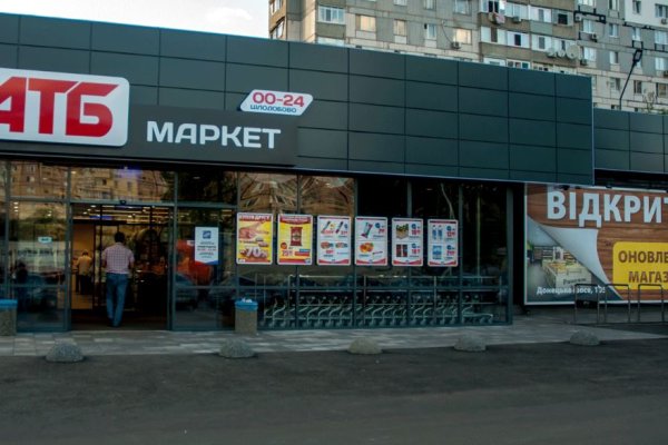 Свежие ссылки кракен