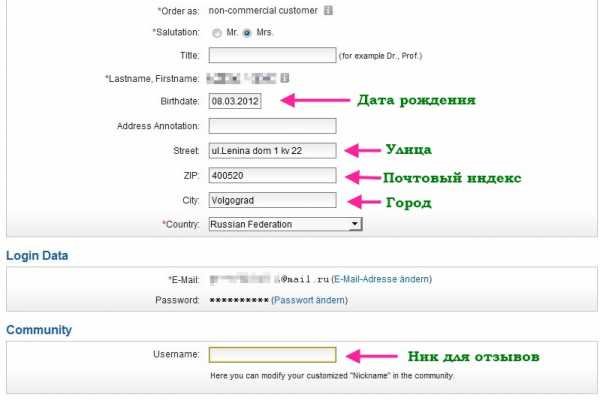 Гидра даркнет рынок