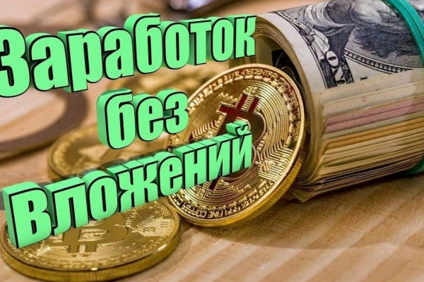 Kraken сайт kraken clear com