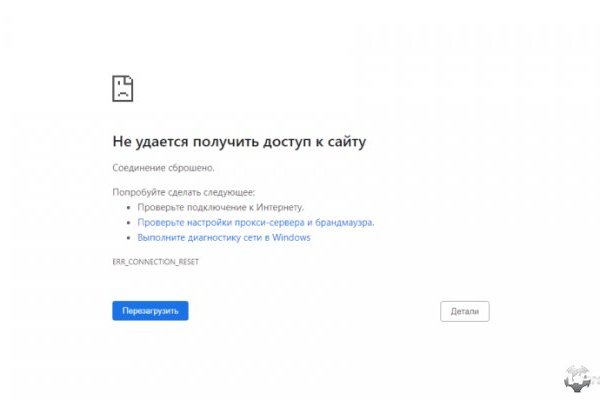 Кракен черный сайт
