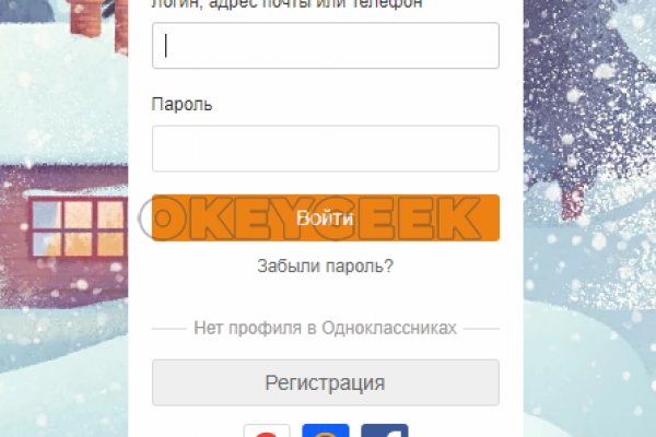 Кракен сайт store