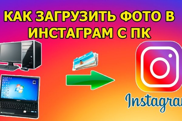 Кракен 17 вход