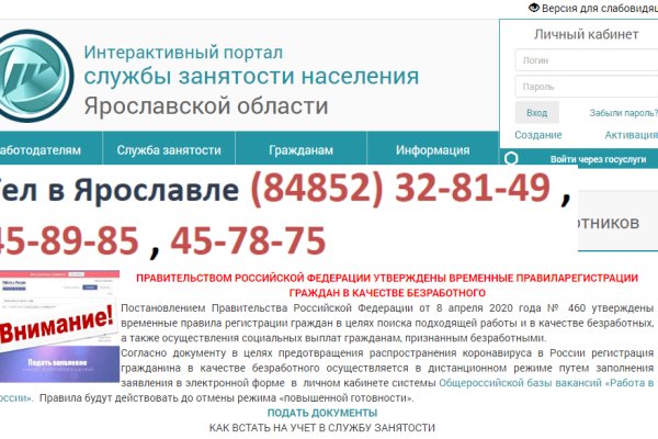 Не могу зайти на сайт кракен
