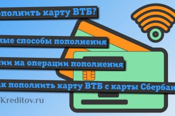 Кракен тор ссылка онлайн