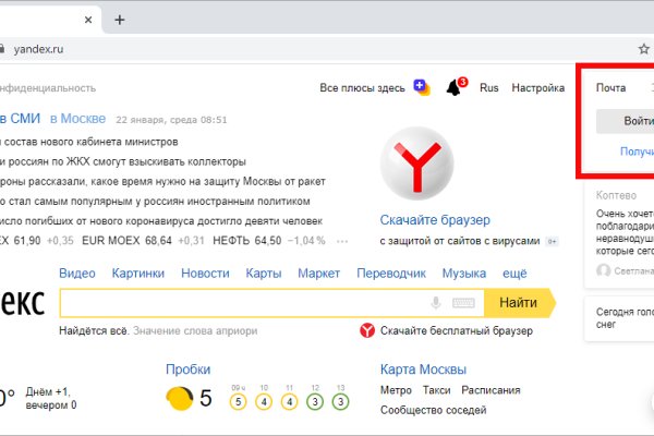 Актуальная ссылка на кракен