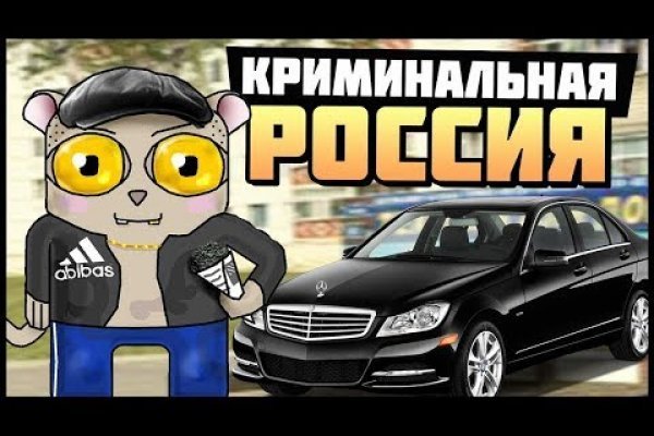 Кракен маркетплейс тор