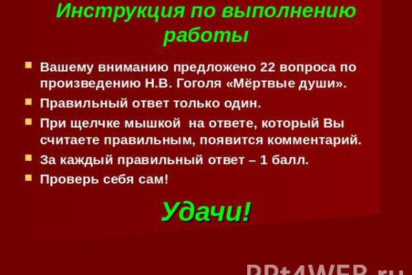 Оригинальная ссылка на магазин кракен