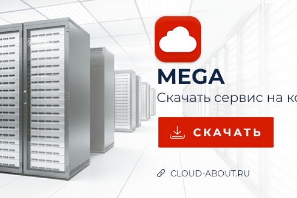 Заказать даркнет