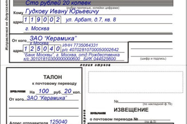 Кракен бошки