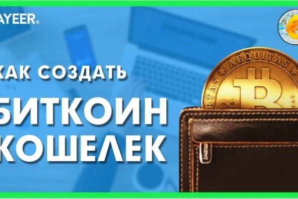 Сайт kraken в tor