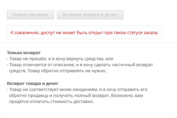 Кракен ссылка германия