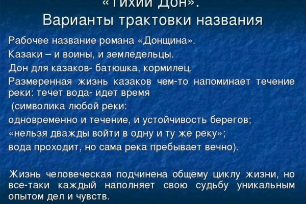 Кракен марке