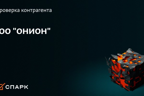 Кракен вход