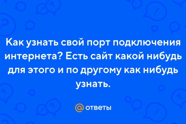 Кракен продает наркотики