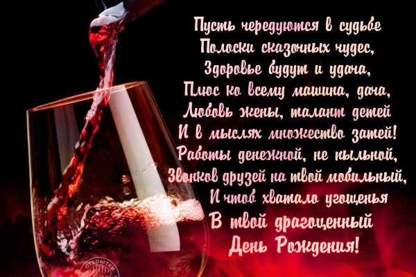 Ссылка на кракена для тора