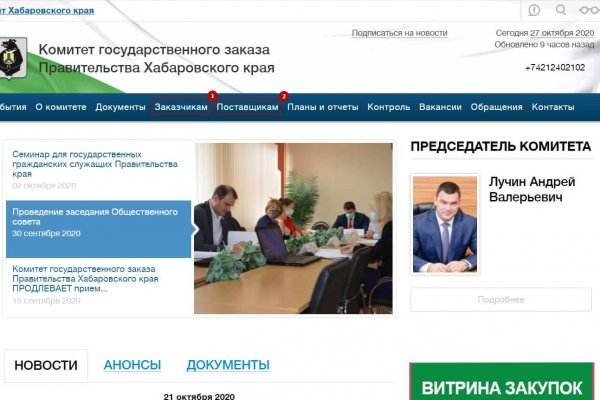 Кракен купить меф