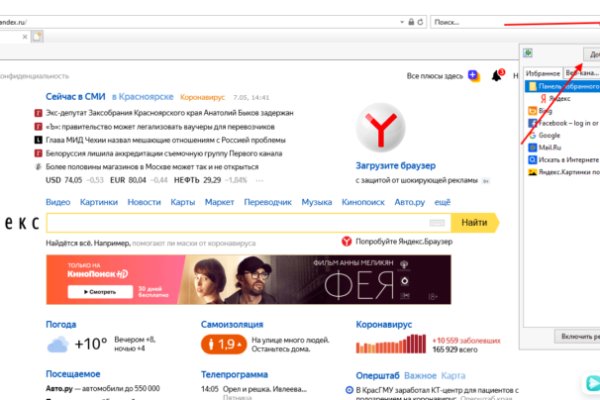 Почему не работает кракен сегодня
