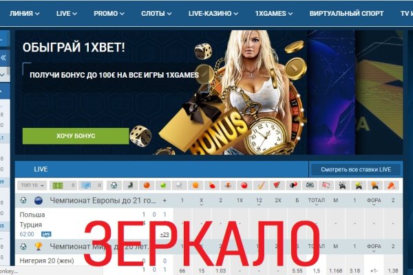 Кракен правильная