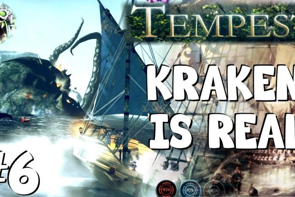 Kraken 25at
