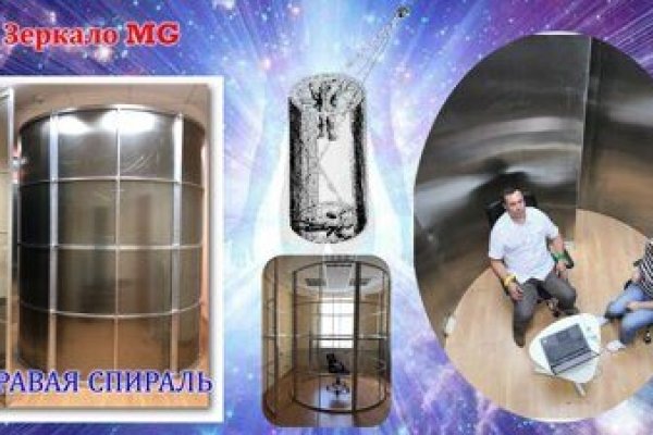 Кракен маркетплейс реклама текст