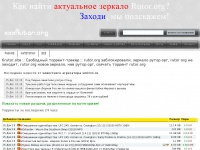 Кракен сайт kraken2